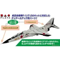 1/72 Scale Model Kit - Detail-Up Parts