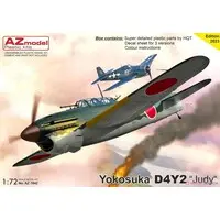 1/72 Scale Model Kit - Bomber