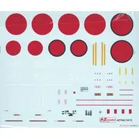 1/72 Scale Model Kit - Bomber