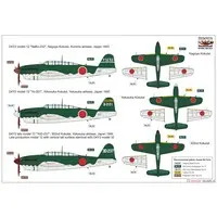 1/72 Scale Model Kit - Bomber