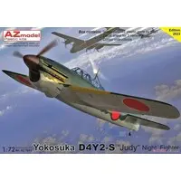 1/72 Scale Model Kit - Fighter aircraft model kits