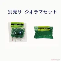 Wooden kits - 53 Stations of the Tōkaidō