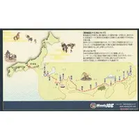 Wooden kits - 53 Stations of the Tōkaidō