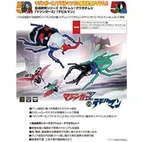 Plastic Model Kit - Devilman / Beetle