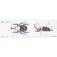 Plastic Model Kit - Devilman / Beetle