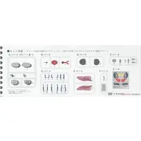 Plastic Model Kit - Devilman / Beetle