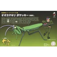 Plastic Model Kit - Yatterman