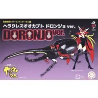 Plastic Model Kit - Yatterman