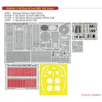 1/48 Scale Model Kit - Detail-Up Parts / F-16 Fighting Falcon