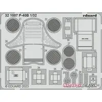 1/32 Scale Model Kit - Etching parts
