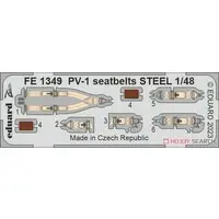 1/48 Scale Model Kit - Etching parts