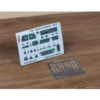 1/48 Scale Model Kit - Helicopter / Mil Mi-17