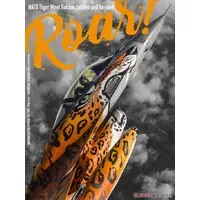 Book - Fighter aircraft model kits