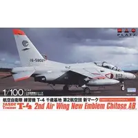 1/100 Scale Model Kit - Japan Self-Defense Forces