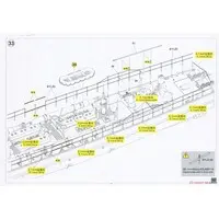 1/72 Scale Model Kit - Fast attack craft / E-boat (Schnellboot)