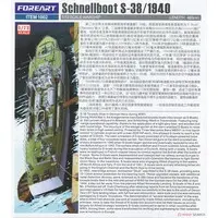 1/72 Scale Model Kit - Fast attack craft / E-boat (Schnellboot)