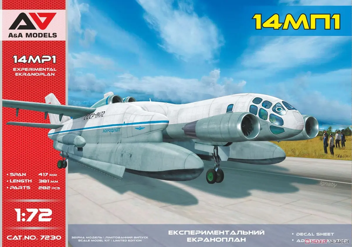 1/72 Scale Model Kit - Aircraft