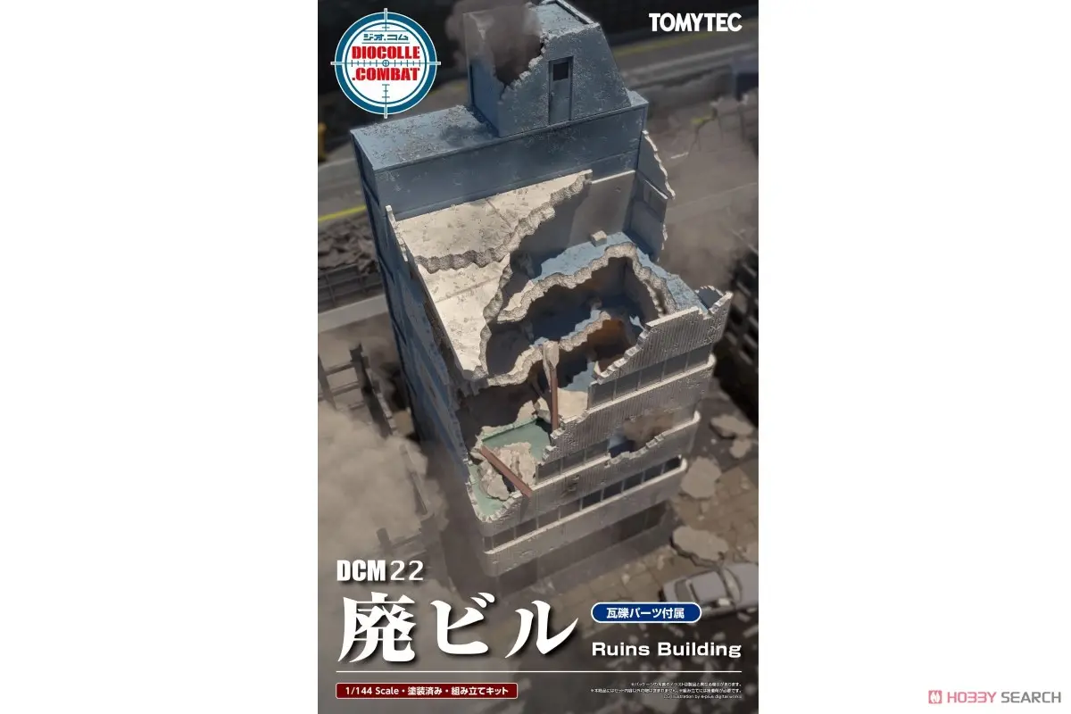 1/144 Scale Model Kit - Diocolle Combat Series