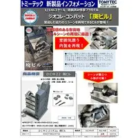 1/144 Scale Model Kit - Diocolle Combat Series