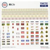 1/144 Scale Model Kit - Diocolle Combat Series