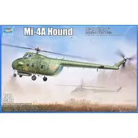 1/48 Scale Model Kit - Helicopter