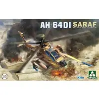 1/35 Scale Model Kit - Attack helicopter