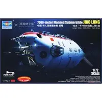1/72 Scale Model Kit - Submarine