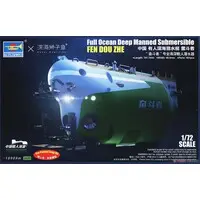 1/72 Scale Model Kit - Submarine