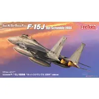 1/72 Scale Model Kit - Japan Self-Defense Forces