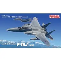 1/72 Scale Model Kit - Japan Self-Defense Forces