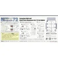 1/72 Scale Model Kit - Nano Aviation Series