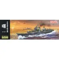 1/350 Scale Model Kit - Warship plastic model kit / Japanese destroyer Akebono