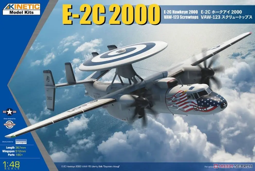 1/48 Scale Model Kit - AEW&C / Grumman E-2 Hawkeye