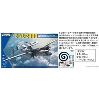 1/48 Scale Model Kit - AEW&C / Grumman E-2 Hawkeye