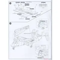 1/48 Scale Model Kit - AEW&C / Grumman E-2 Hawkeye