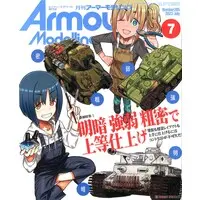 Book - Armour Modelling