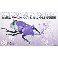 Plastic Model Kit - EVANGELION