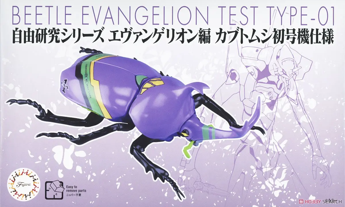 Plastic Model Kit - EVANGELION