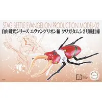 Plastic Model Kit - EVANGELION
