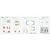 Plastic Model Kit - EVANGELION