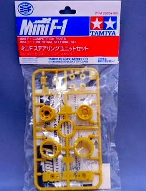 Plastic Model Kit - Plastic Model Parts - Mini 4WD Parts
