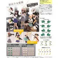 1/12 Scale Model Kit - SOUSAI SHOJO TEIEN / Madoka Yuki