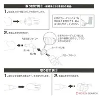 1/12 Scale Model Kit - SOUSAI SHOJO TEIEN / Madoka Yuki