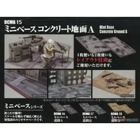 1/144 Scale Model Kit - Diocolle Combat Series