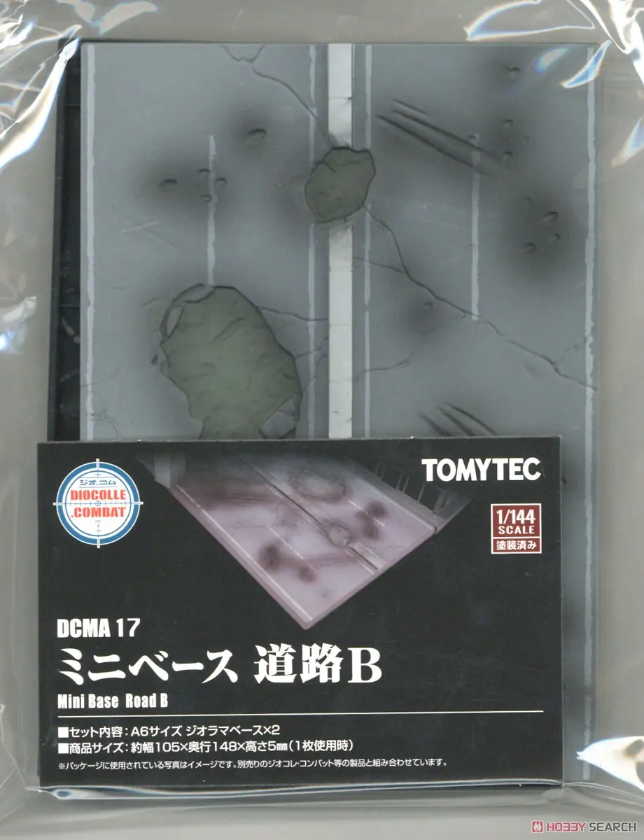 1/144 Scale Model Kit - Diocolle Combat Series