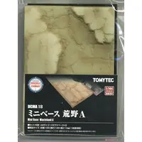 1/144 Scale Model Kit - Diocolle Combat Series