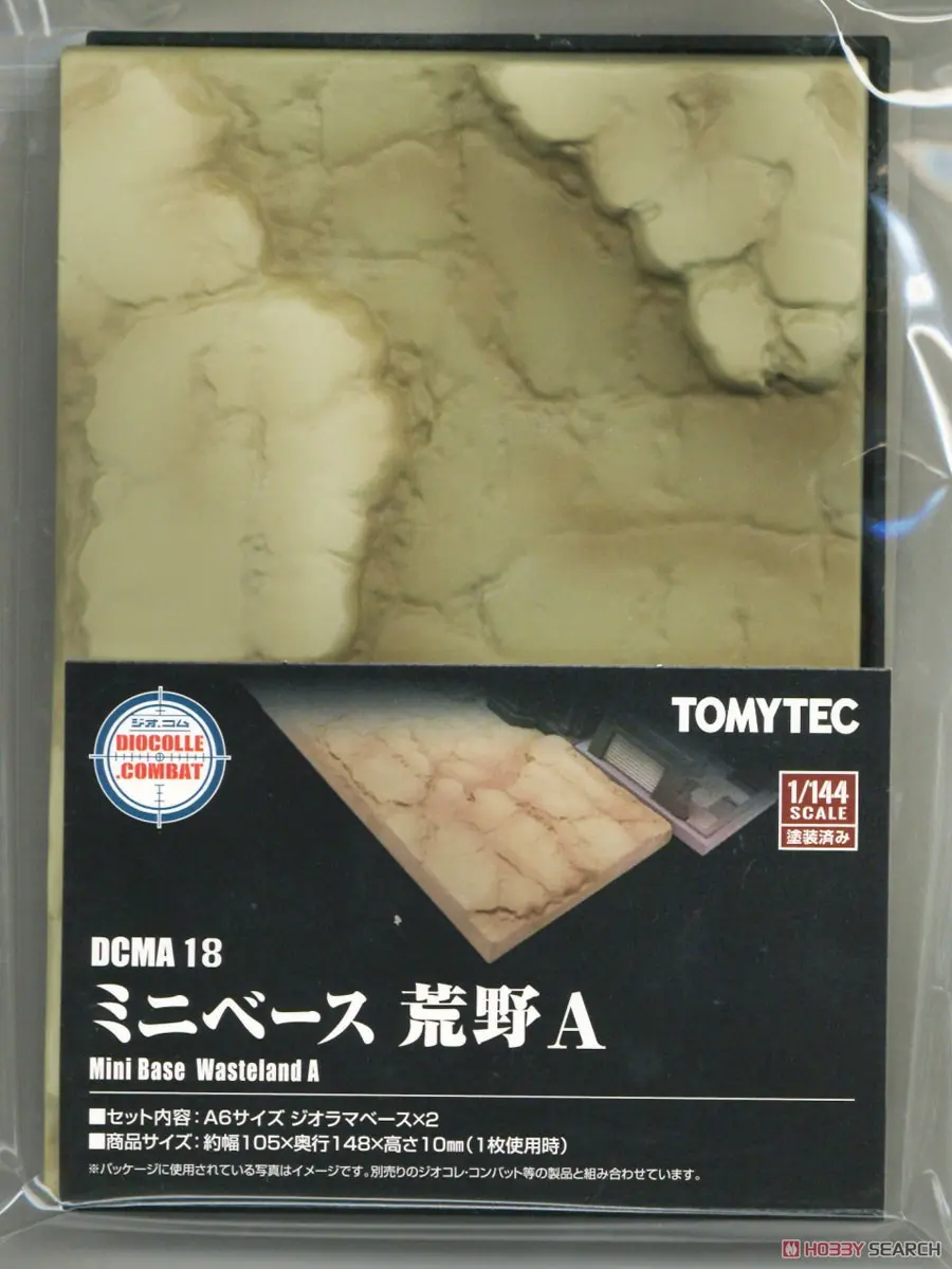 1/144 Scale Model Kit - Diocolle Combat Series