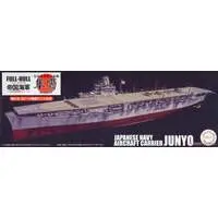 1/700 Scale Model Kit - Warship plastic model kit / Japanese aircraft carrier Junyo