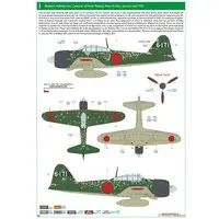 1/48 Scale Model Kit - Fighter aircraft model kits / Mitsubishi A6M Zero