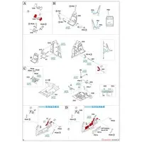 1/48 Scale Model Kit - Fighter aircraft model kits / Mitsubishi A6M Zero